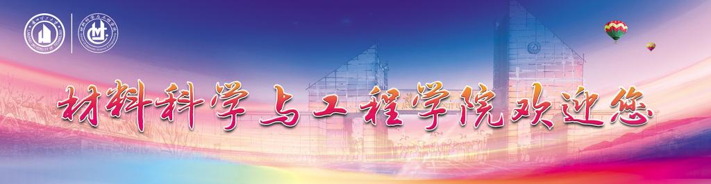 太阳成集团tyc151cc欢迎您