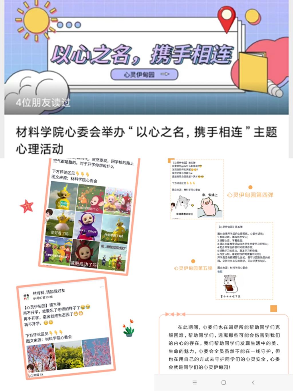 pt2020_04_14_15_34_16